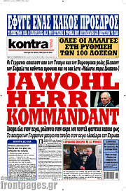 /Kontra News