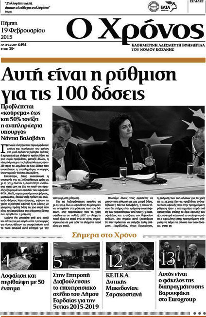 Χρόνος