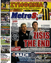 /MetroSport