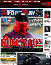 /Sport Day