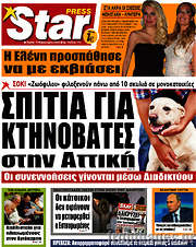 /Star press