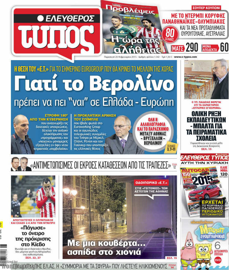 Ελεύθερος Τύπος