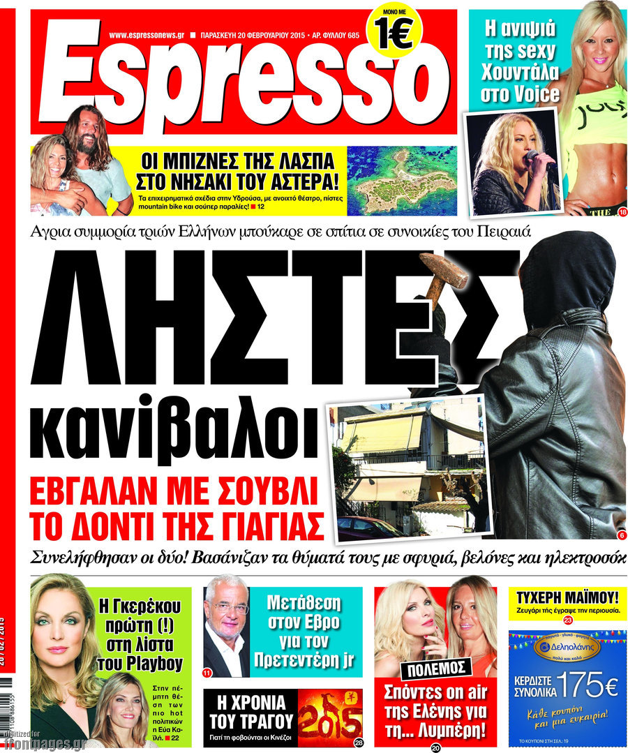 Espresso
