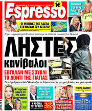 /Espresso