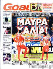 /Goal News
