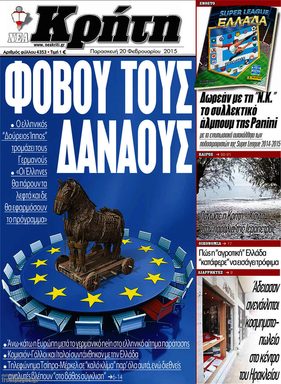 Νέα Κρήτη