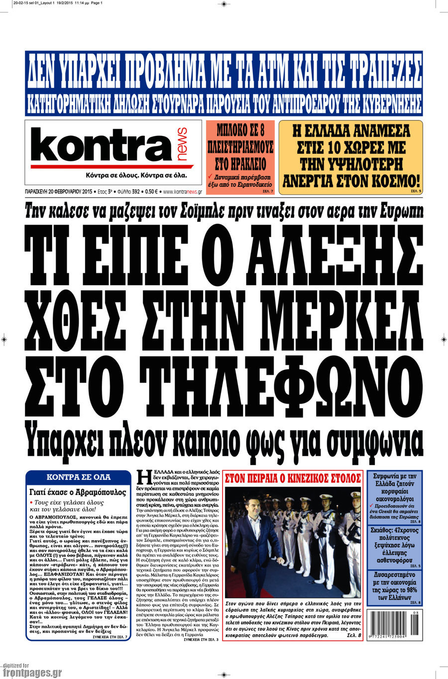 Kontra News