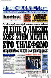 /Kontra News