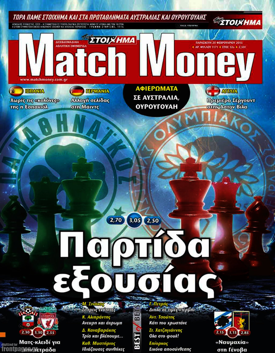 Match Money
