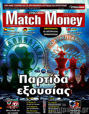 /Match Money