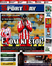 /Sport Day