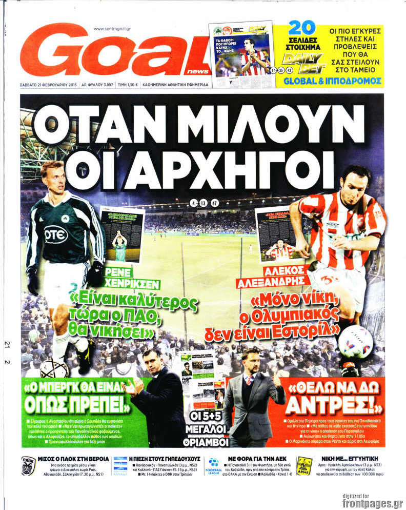 Goal News