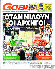 /Goal News