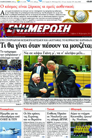 Ενημέρωση