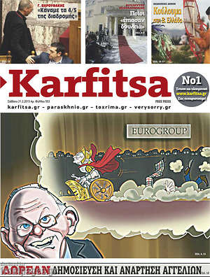 Πρωτοσέλιδο εφημερίδας Karfitsa - protoselida