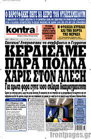 /Kontra News