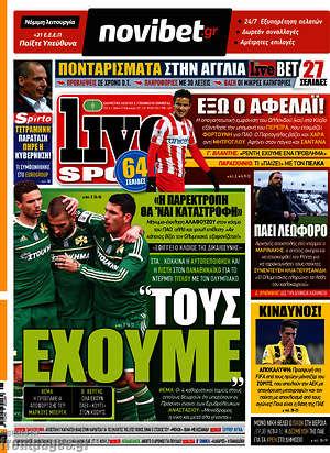 Πρωτοσέλιδο εφημερίδας Live Sport - protoselida