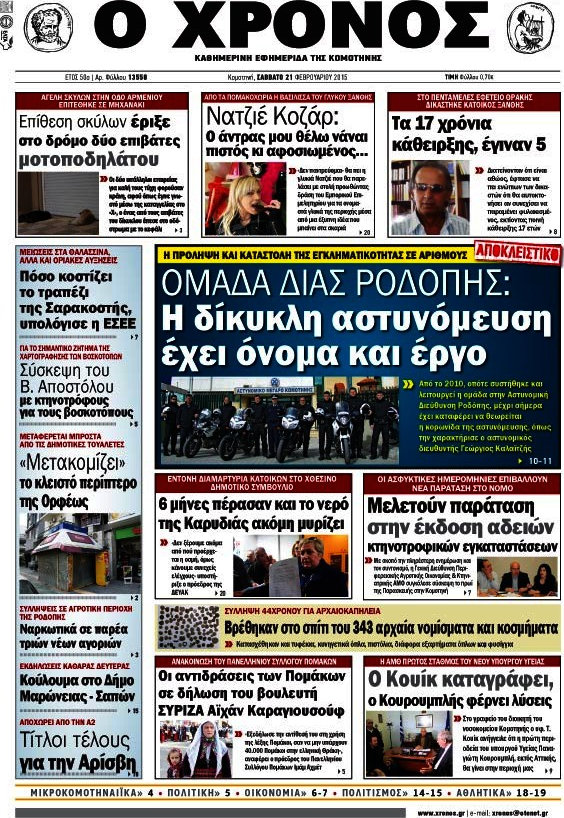 Χρόνος