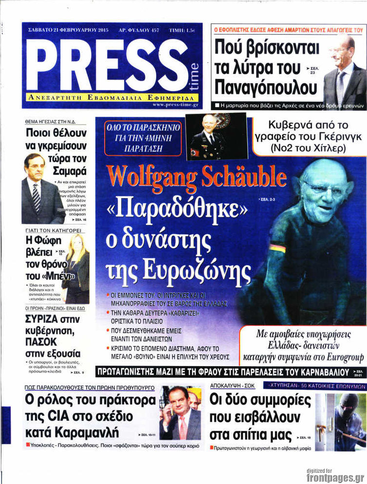Press Time