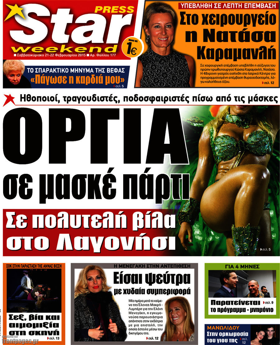 Star press