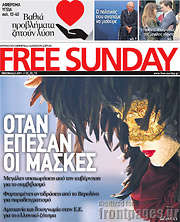 /Free Sunday