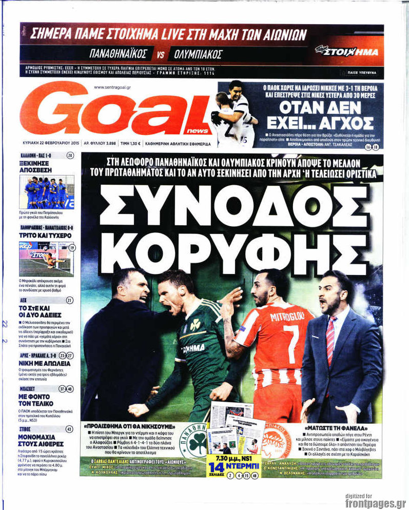Goal News