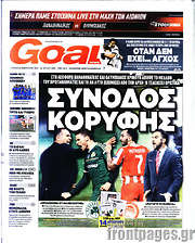 /Goal News