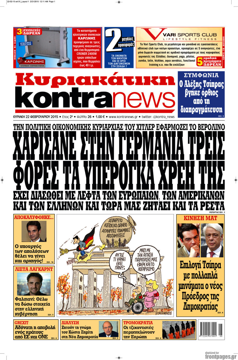 Kontra News