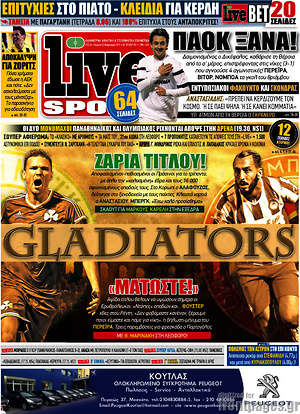 Πρωτοσέλιδο εφημερίδας Live Sport - protoselida