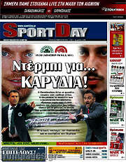 /Sport Day