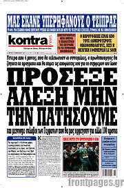/Kontra News