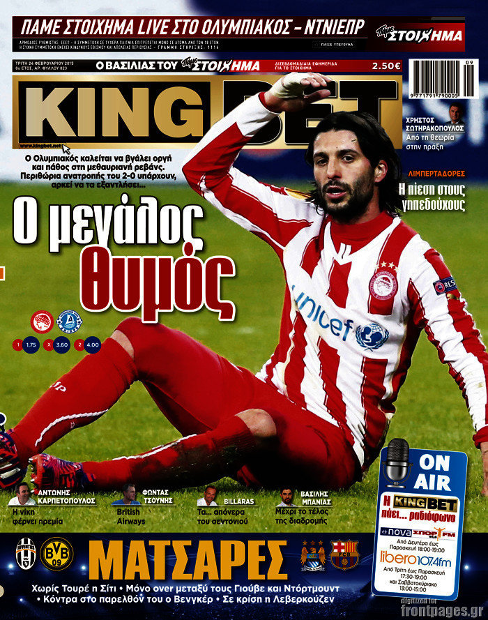 King Bet