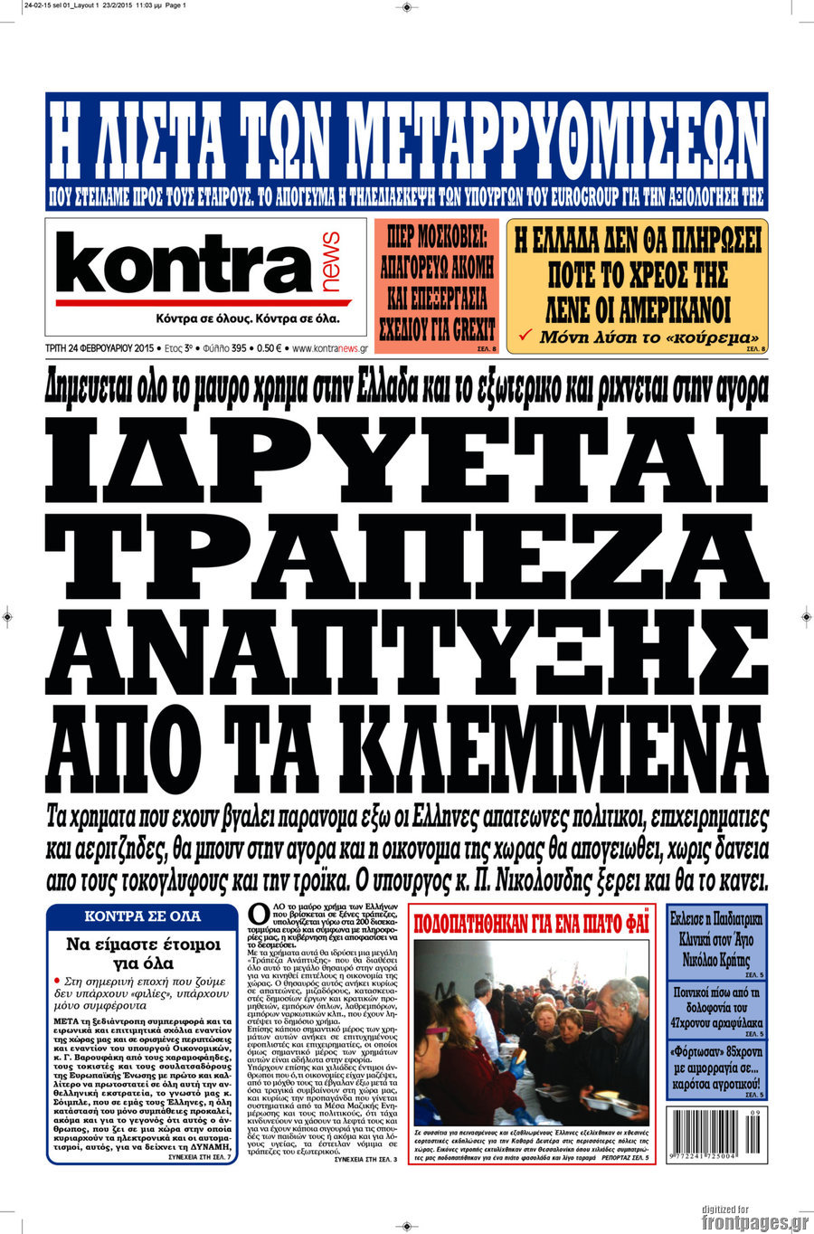 Kontra News