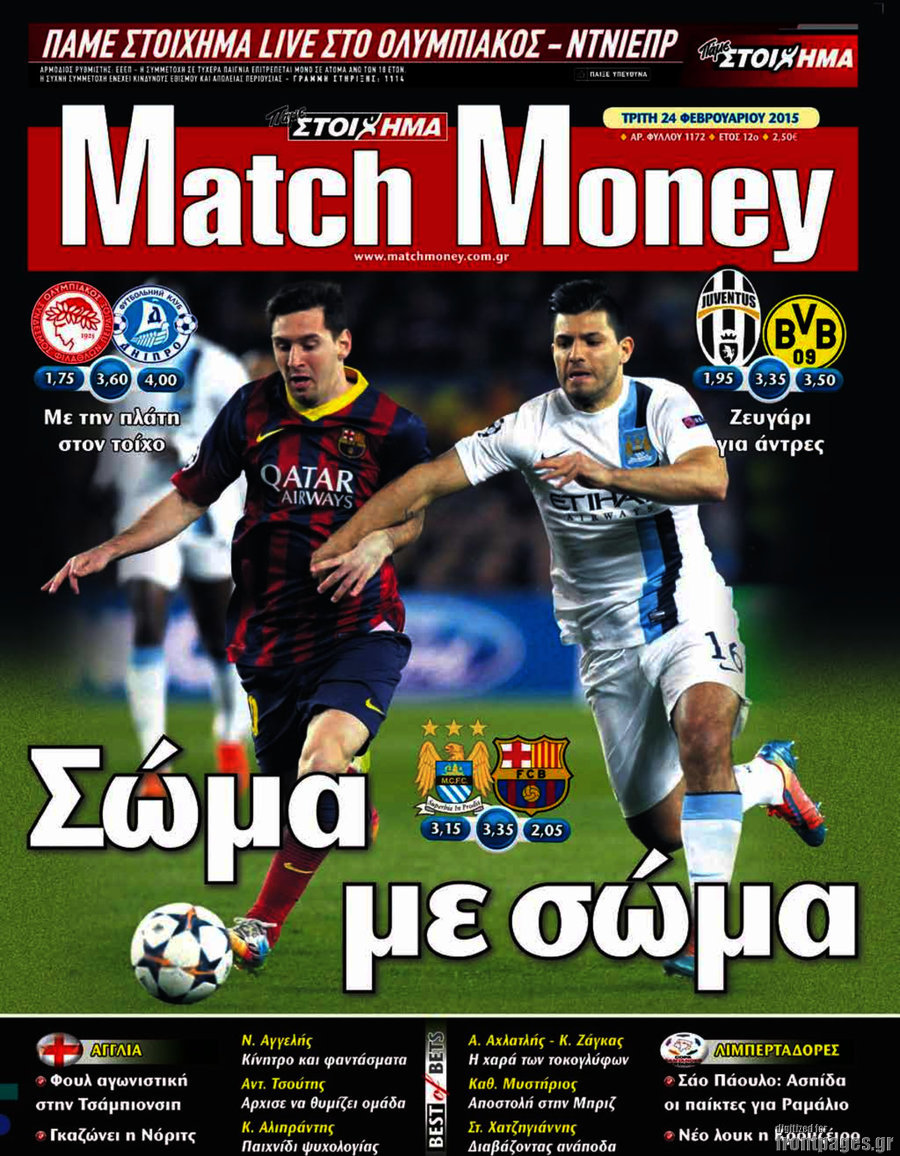 Match Money