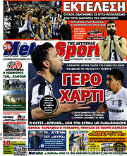 /MetroSport