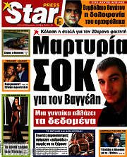 /Star press
