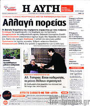 /Αυγή