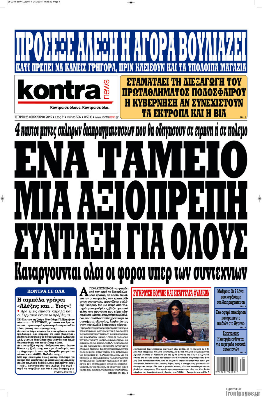 Kontra News