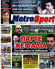/MetroSport