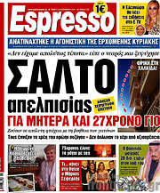 /Espresso