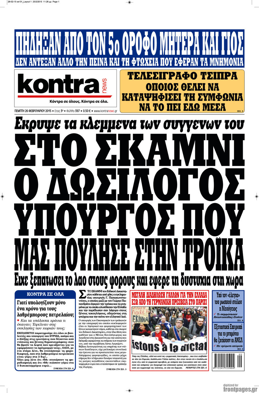 Kontra News