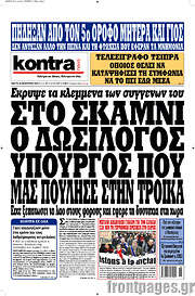 /Kontra News