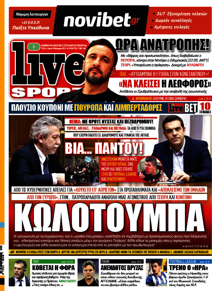 Live Sport