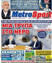 /MetroSport