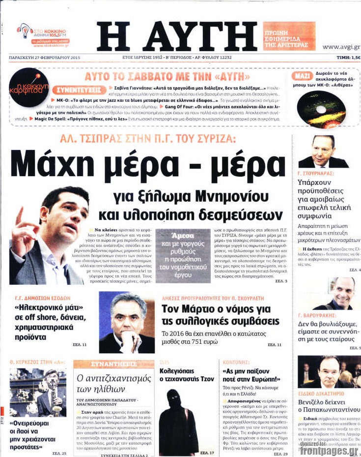 Αυγή