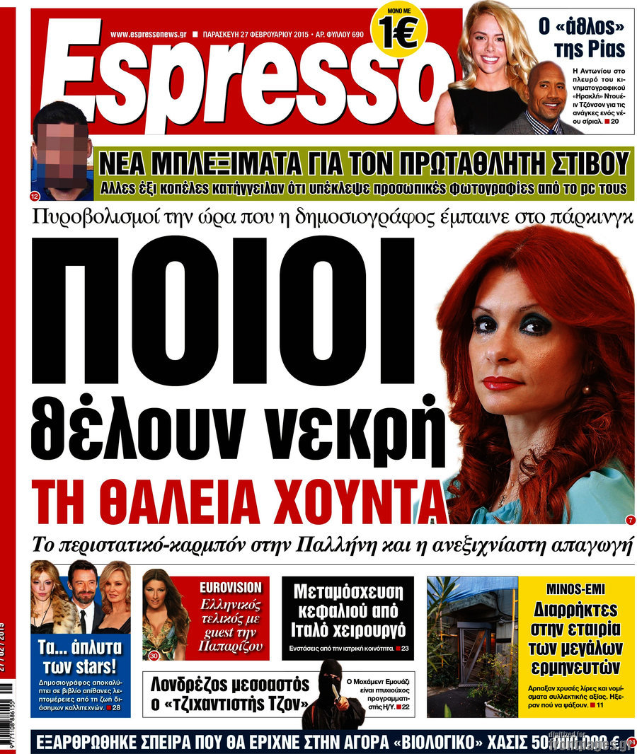 Espresso
