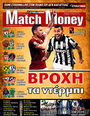 /Match Money