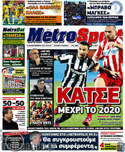 /MetroSport