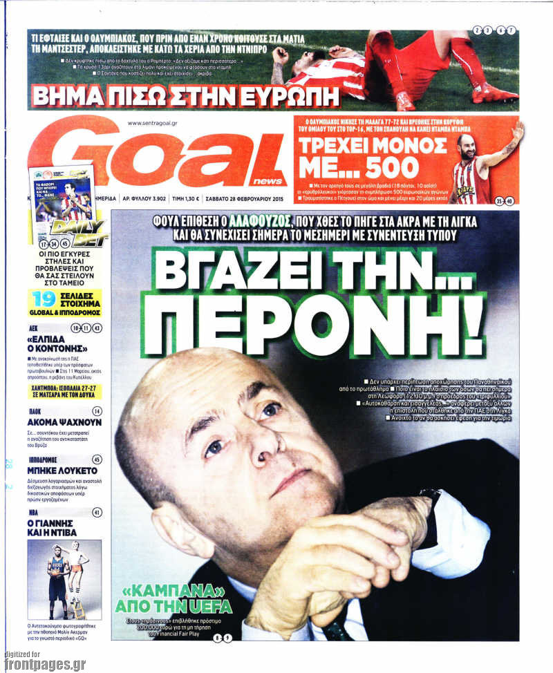 Goal News