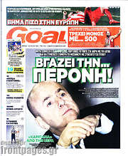 /Goal News